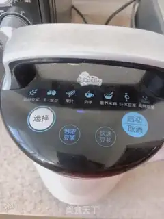 Make Pure soy milk step 2
