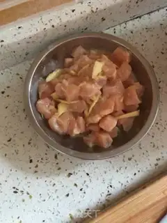 Make Miyagi chicken step 1