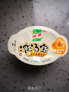Make Fresh chicken soup and egg noodles step 0