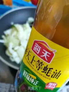 Make Frozen tofu meatball cabbage step 5