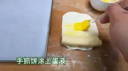 Make Hand-picked banana rolls step 0