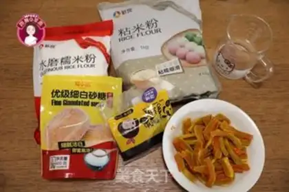 Make Pumpkin potato rice muffin step 0