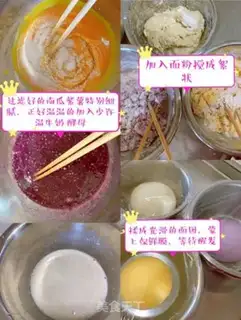 Make Masks step 1