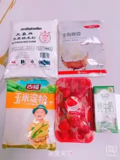 Make Strawberry rice step 0