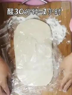 Make Homemade oil bars step 3