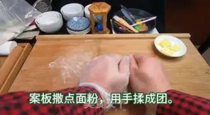 Make Scrambled bread step 3