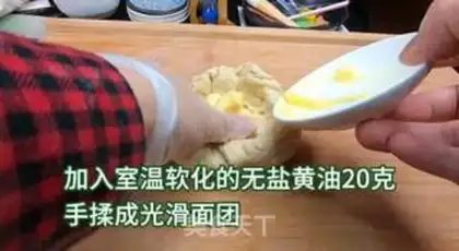 Make Scrambled bread step 4