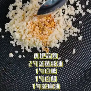 Make Flowers with rich shrimp step 5