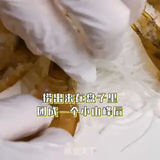 Make Flowers with rich shrimp step 7