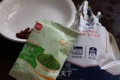 Make Emerald Mountain Pie step 2