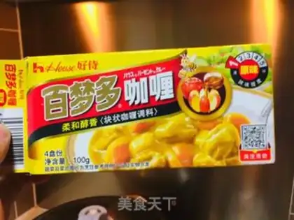 Make Curry step 11