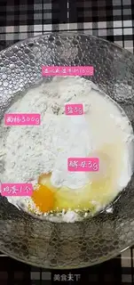 Make Cream of cream step 0