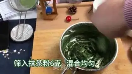 Make ♪ Net red tea and early cake ♪ step 1