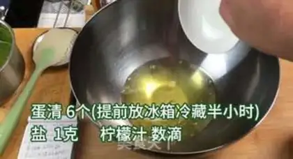 Make ♪ Net red tea and early cake ♪ step 4