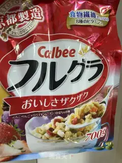 Make A melon yogurt step 3