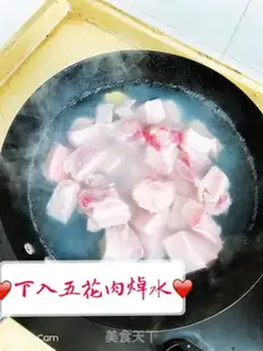 Make Red meat step 2
