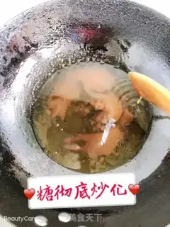 Make Red meat step 5