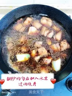 Make Red meat step 9