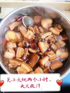 Make Red meat step 11