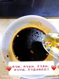 Make Fish and cheese step 1