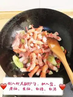 Make Spicy shrimp tail step 3