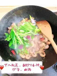 Make Spicy shrimp tail step 5