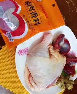 Make Frozen chicken legs step 0