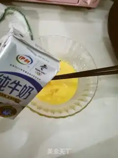 Make Egg bun step 0