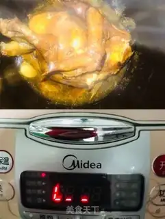 Make ♪ Taste chicken ♪ step 5