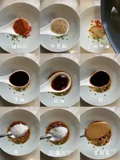 Make Spicy step 1