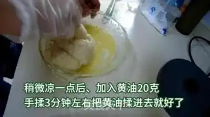 Make Five spicy tea eggs step 2