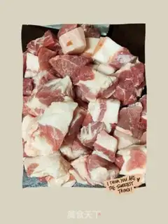 Make Onion pork rolls step 0