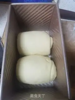 Make Milk toast step 14
