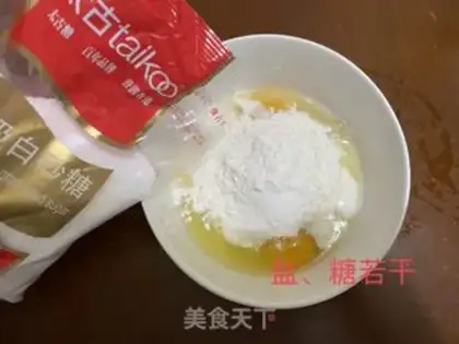 Make Cinnamon orange steam cake step 2