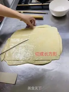 Make Antenna step 11