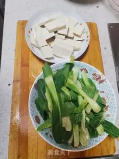 Make Tofu cuisine step 1