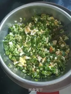 Make I