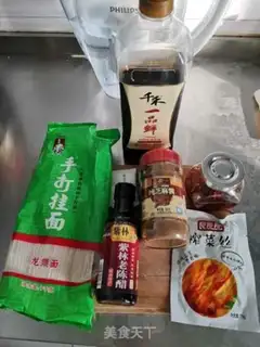 Make Home-based hot dry noodles step 0