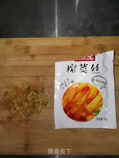 Make Home-based hot dry noodles step 1