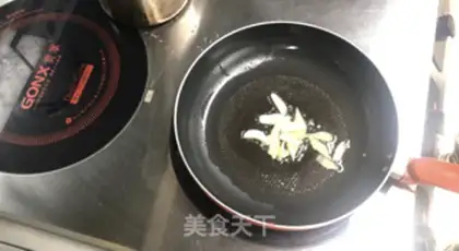 Make Black pepper spa step 1