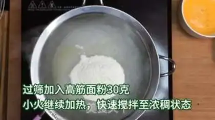 Make Potatoball dinosaur eggs step 2