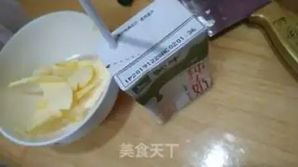 Make Milk toast step 0