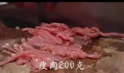 Make Fish fragrance step 0