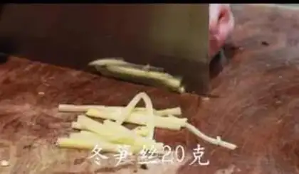 Make Fish fragrance step 1