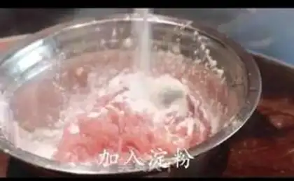 Make Fish fragrance step 4