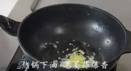 Make Fish fragrance step 5