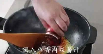 Make Fish fragrance step 6