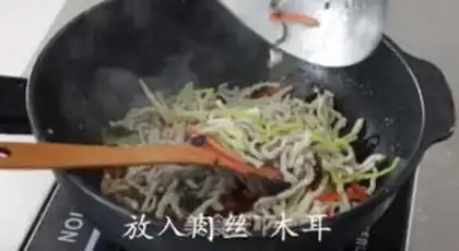 Make Fish fragrance step 7