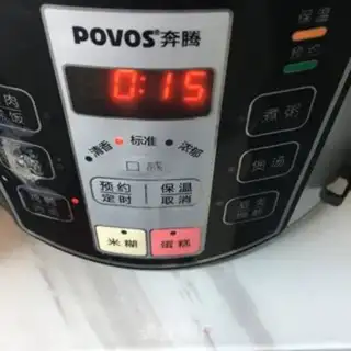 Make Qi-su chicken step 5