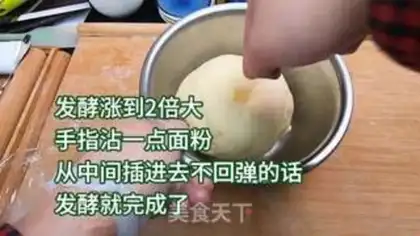 Make New handmade donuts step 3